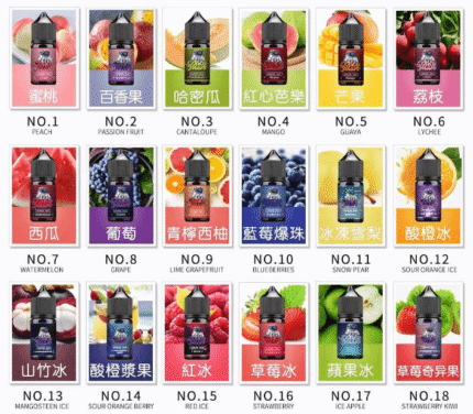 SPACEMAN太空人菸油/丁鹽小煙油/電子菸煙油