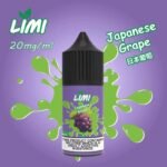 LIMI菸油