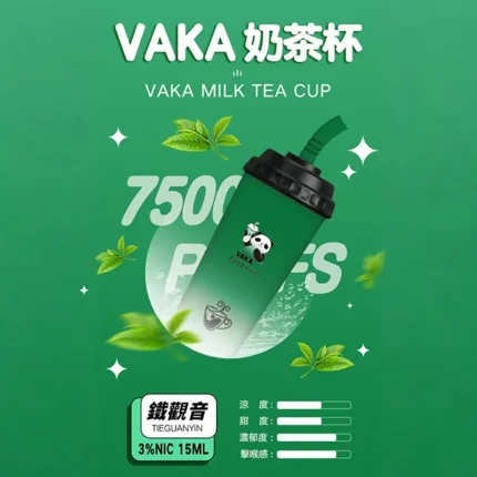 VAKA奶茶杯7500口一次性拋棄式電子煙