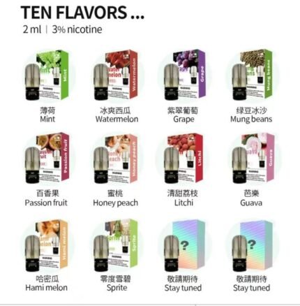 VAKA六代通用煙彈一盒單顆裝