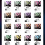 sp2s Machine X煙彈