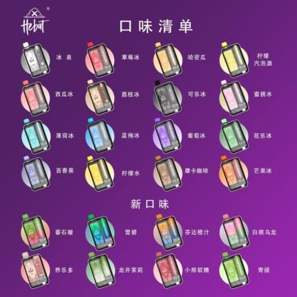HEBAT喜貝10000口拋棄式電子煙