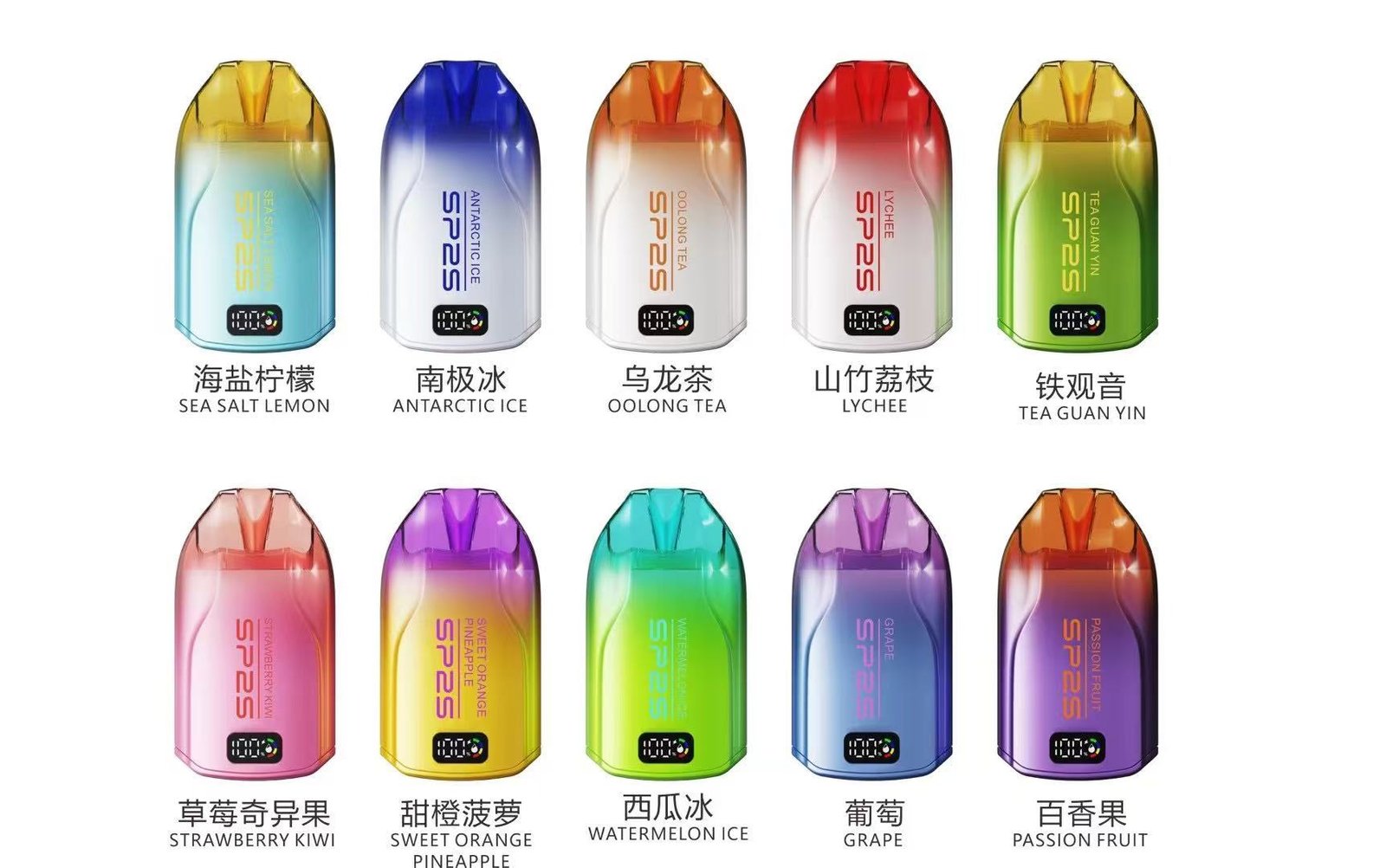 SP2S抛棄式電子菸大容量12000口