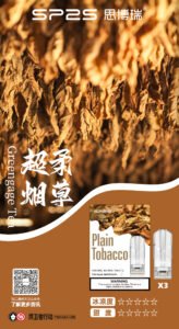 SP2S煙彈漏油如何處理！