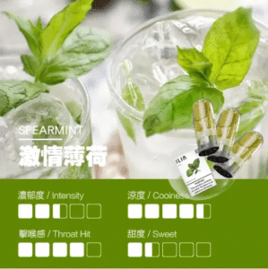 正品ILIA哩亞菸彈