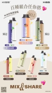 KISS 6500口一次性電子煙，超高CP值，台灣現貨