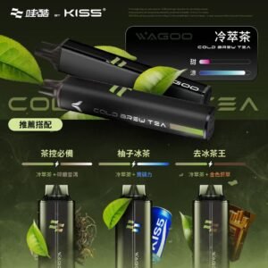 哇酷一次性電子煙 6500口，kis5高端系列子品牌哇酷，全新升級。
