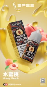 SP2S煙油詳情介紹