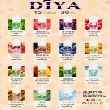 DIYA叮啞瓶裝菸油/電子果汁 | 台灣|台南電子菸現貨