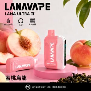 LANA16000口組合拋棄試，23組口味任意挑選。買三支送主機！