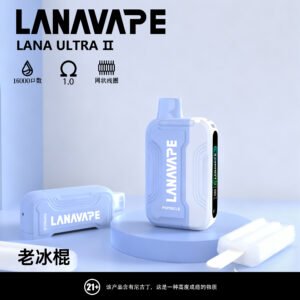 LANA16000口組合拋棄試，23組口味任意挑選。買三支送主機！