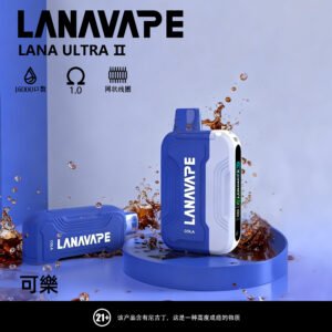 LANA16000口組合拋棄試，23組口味任意挑選。買三支送主機！