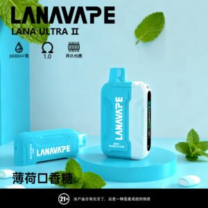 LANA16000口組合拋棄試，23組口味任意挑選。買三支送主機！
