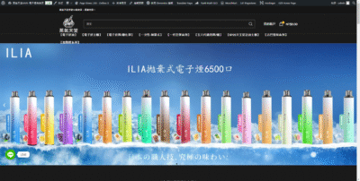 蒸氣天堂