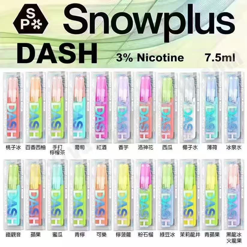 SnowPlus鴨嘴獸4000口【顏值參數拉滿】