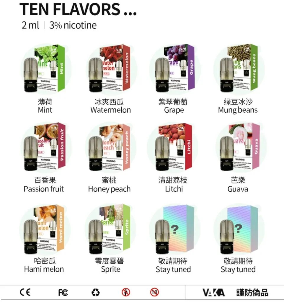 VAKA六代通用煙彈一盒單顆裝